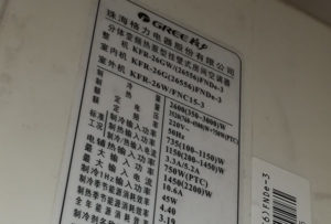 滦平格力空调维修电话是多少