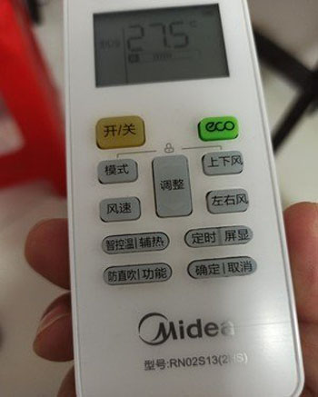 滦平空调遥控器打不开